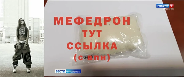 прущая мука Богородицк