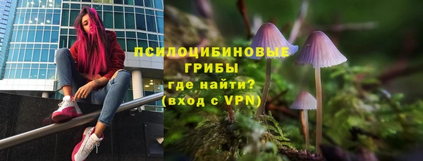 альфа пвп VHQ Богородск